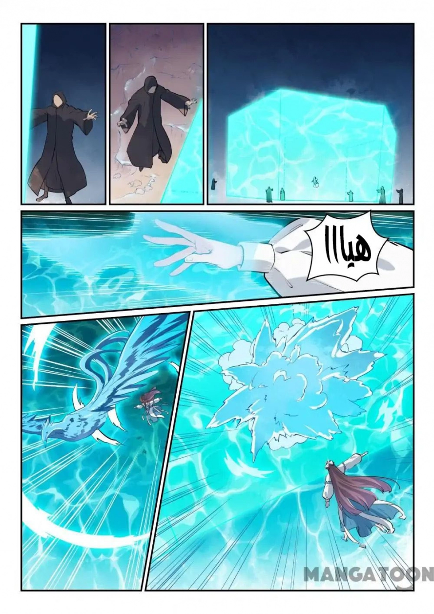 image of episode